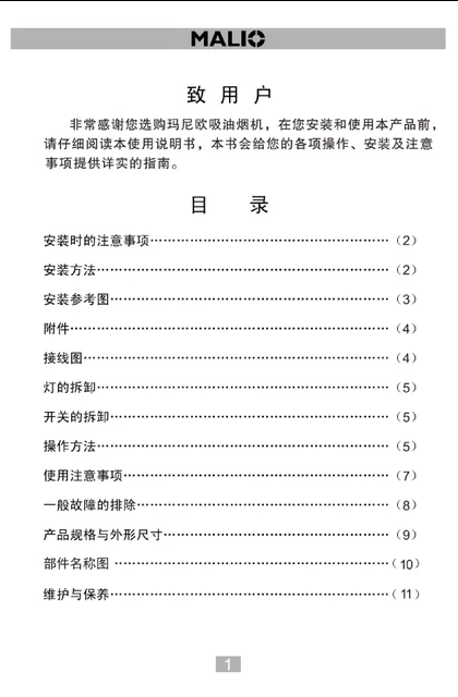 malio 玛尼欧P901（灰）